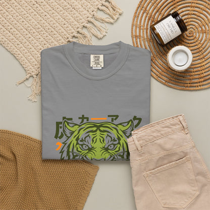 No Fear Only Power Tiger T-Shirt