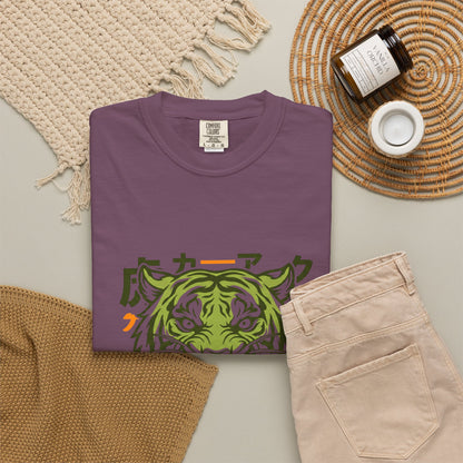 No Fear Only Power Tiger T-Shirt