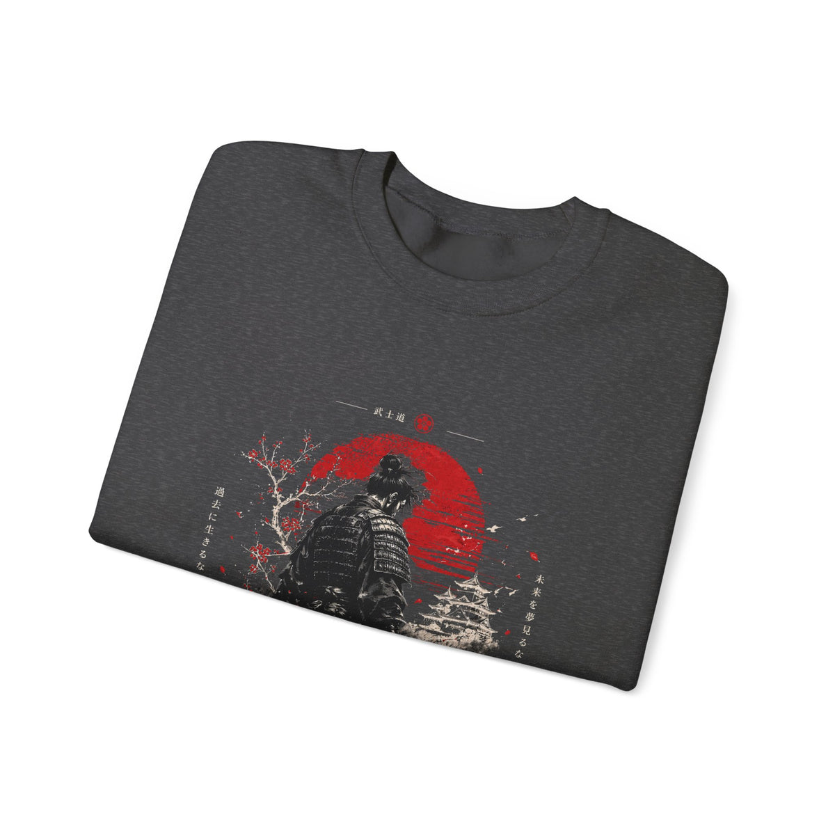 Discipline Samurai Warrior Japanese Streetwear Design