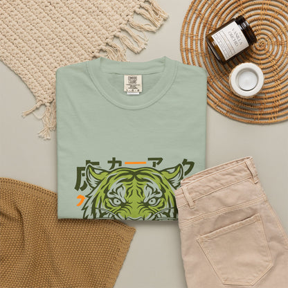 No Fear Only Power Tiger T-Shirt