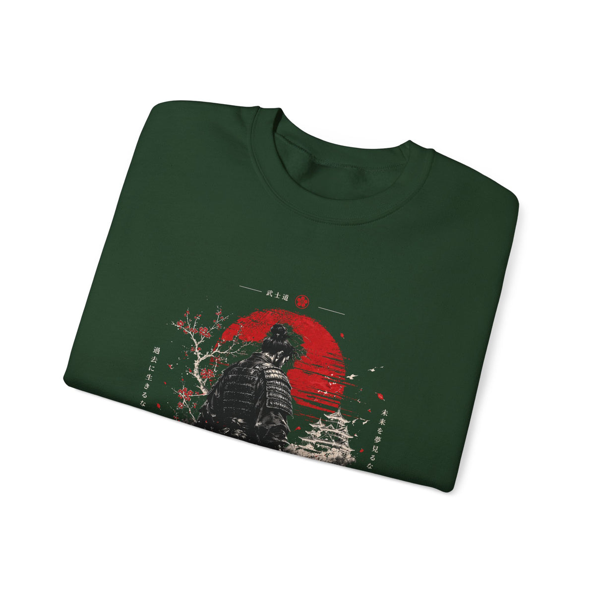 Discipline Samurai Warrior Japanese Streetwear Design