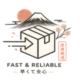 Fast Shipping From USA